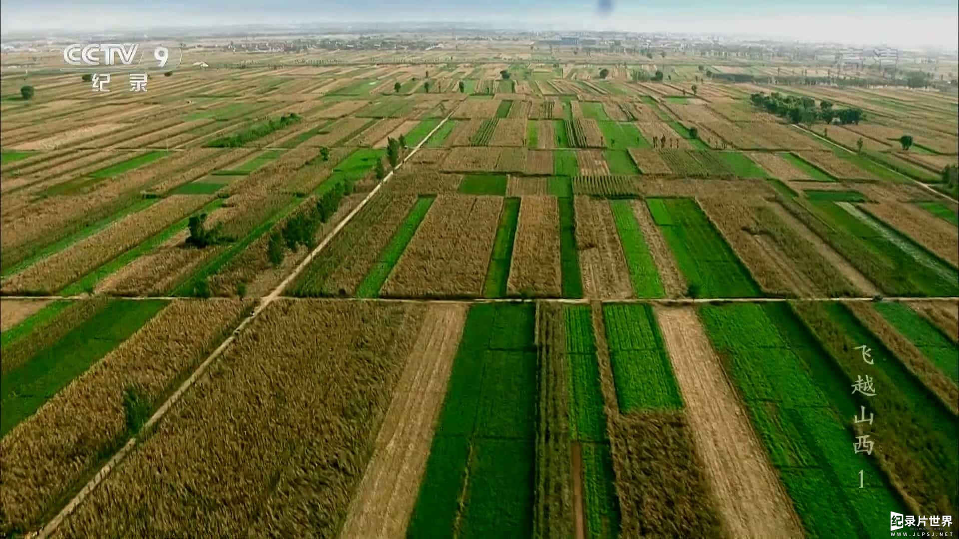 央视航拍《飞越山西 晋善晋美 lying Over Shanxi 》全3集