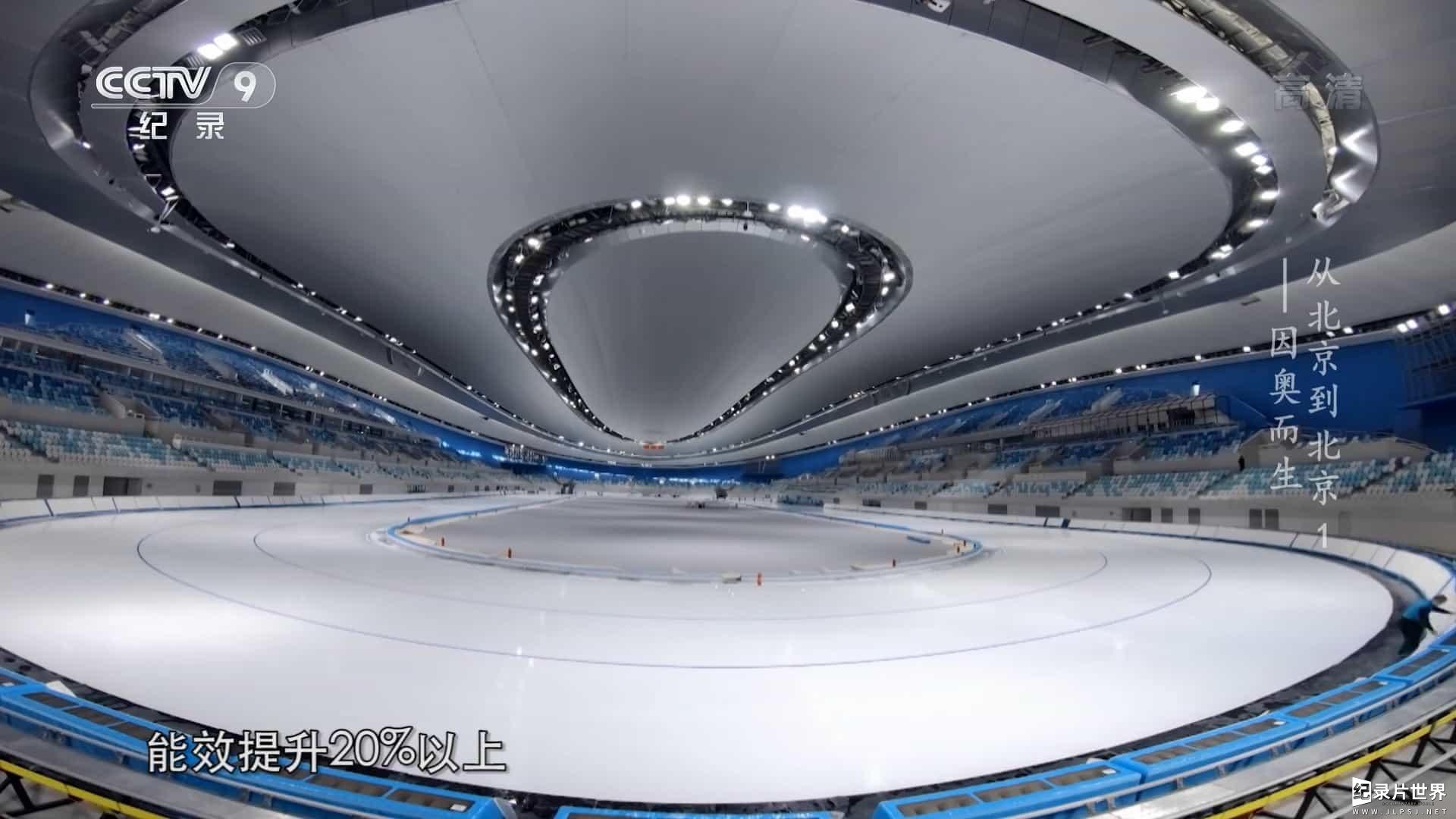 北京2022冬奥纪录片《从北京到北京 2022》全6集
