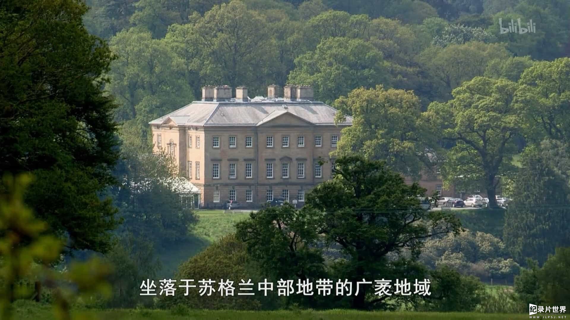 BBC纪录片《大庄园 Great Estates Scotland》全4集