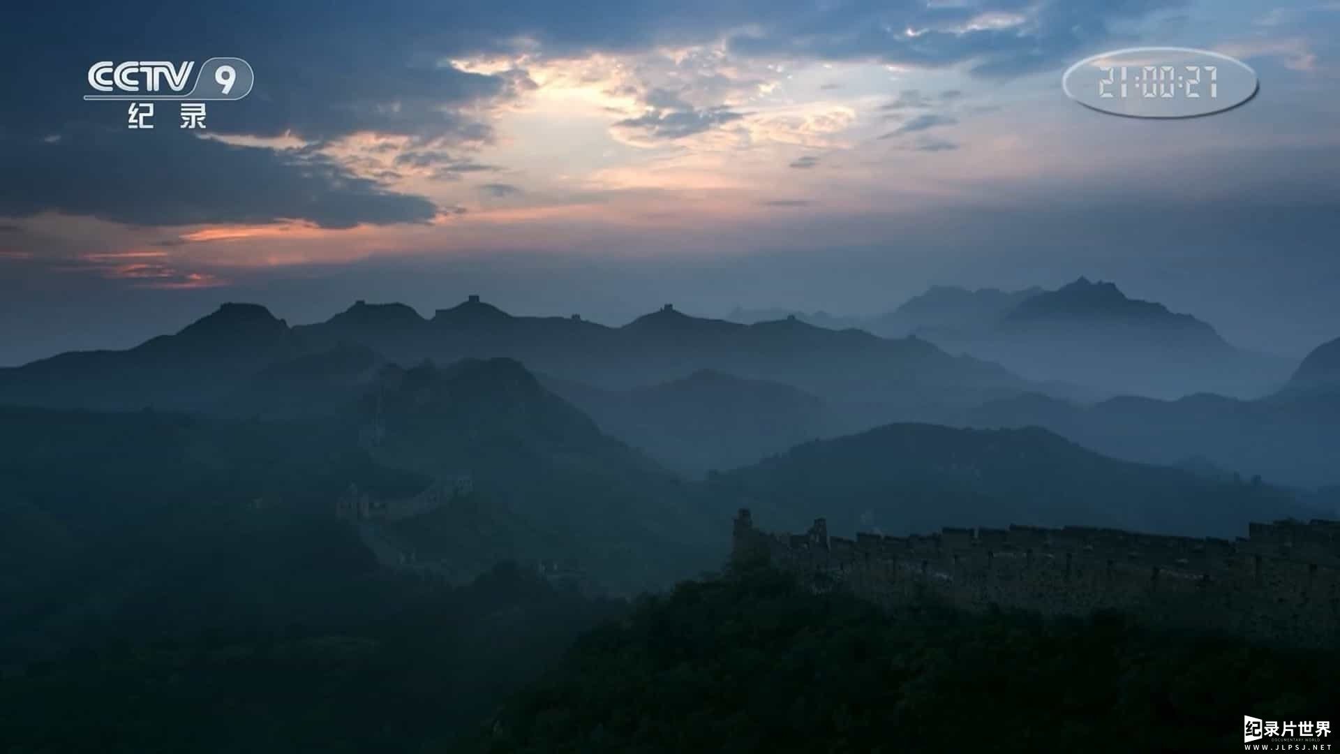 央视纪录片《长城的故事 The Great Wall 2021》全2集