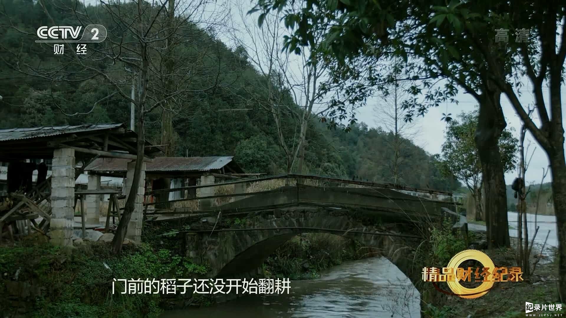 央视纪录片《穿在身上的中国 2016》全6集 