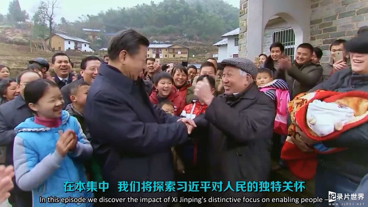 探索频道/央视纪录片《习近平治国方略：中国这五年 China: Time of Xi》全3集