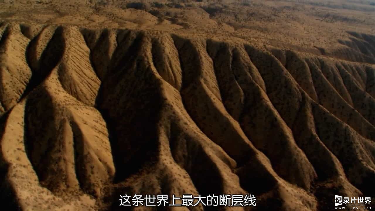 历史频道《地球的起源 How The Earth Was Made》第1-2季全26集