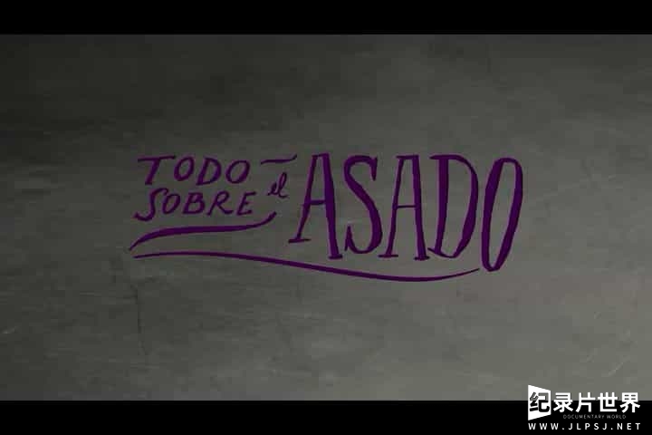 Netflix纪录片《阿根廷的烤肉盛宴 Todo sobre el asado 2016》全1集 