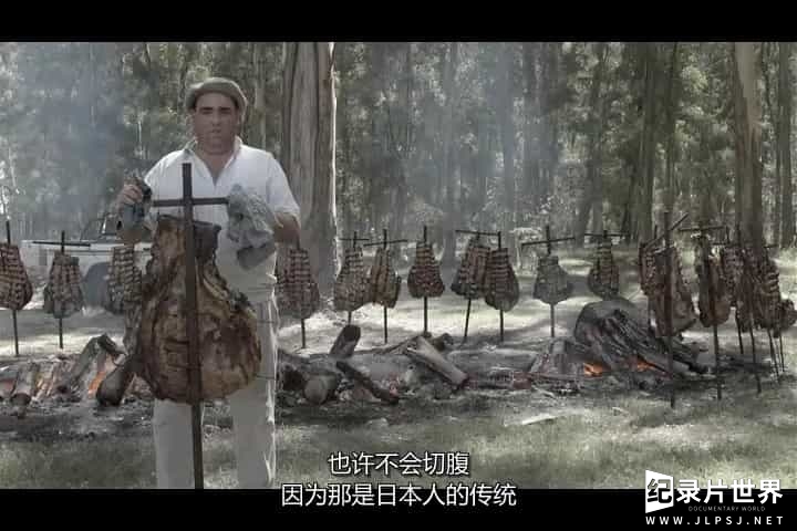 Netflix纪录片《阿根廷的烤肉盛宴 Todo sobre el asado 2016》全1集 