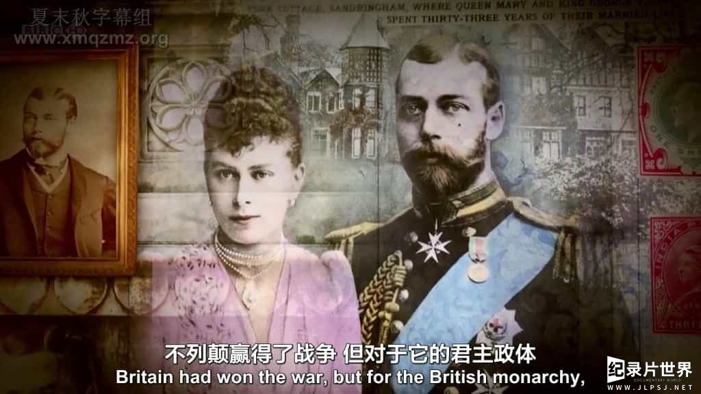 BBC纪录片《君主制拯救者/乔治国王与玛丽王后君主制拯救者 King George and Queen Mary The Royals Who Rescued the Monarchy》全2集