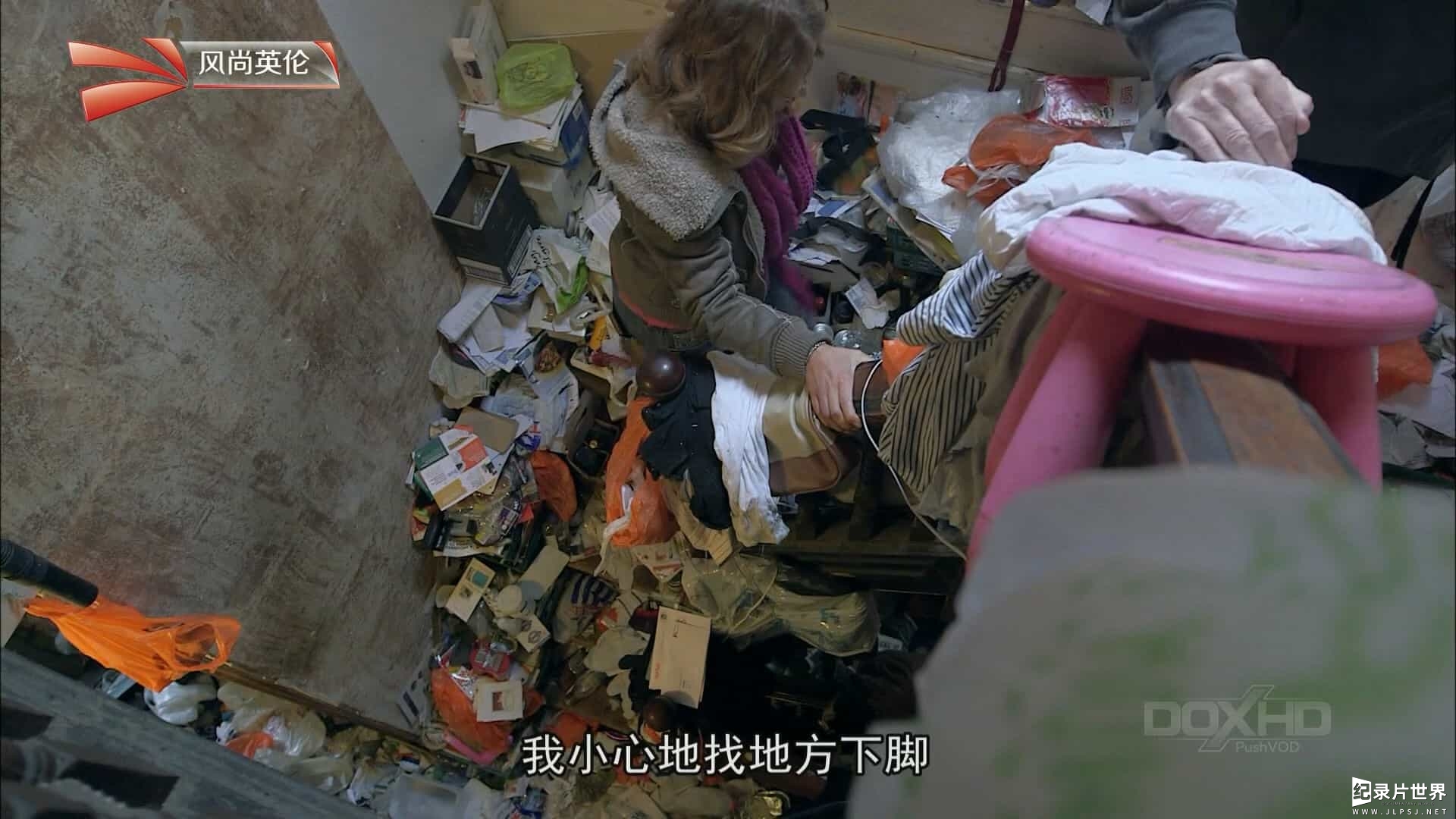 BBC纪录片《英国囤积王 Britain's Biggest Hoarders》全1集