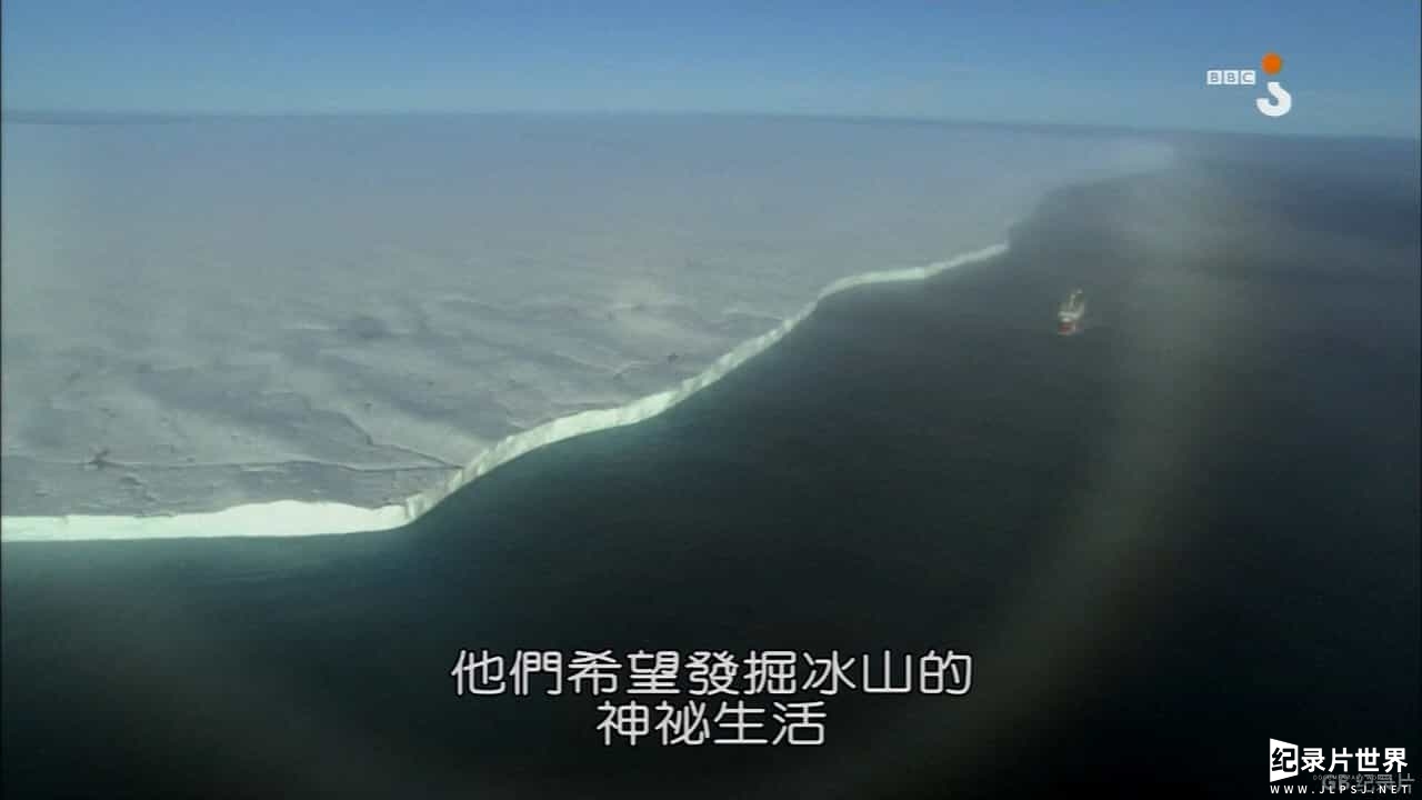 BBC纪录片《冰山任務 Operation Iceberg 2012》全2集