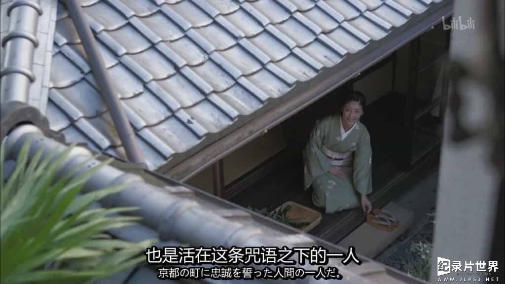 NHK纪录片《京都人秘密的欢愉/京都人的私房雅趣 2015》全20集