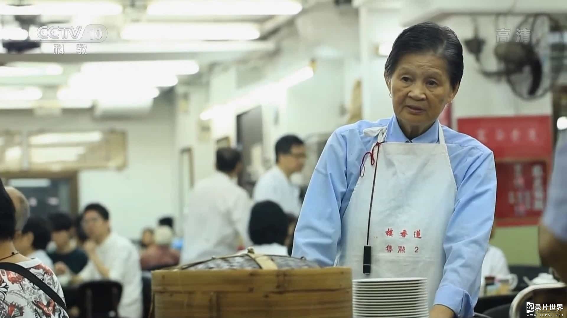 央视纪录片《家乡至味 香港篇 2022》全5集