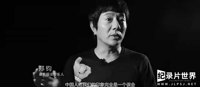 国产纪录片《少年心气/中国摇滚三十年纪录片 2016》全1集