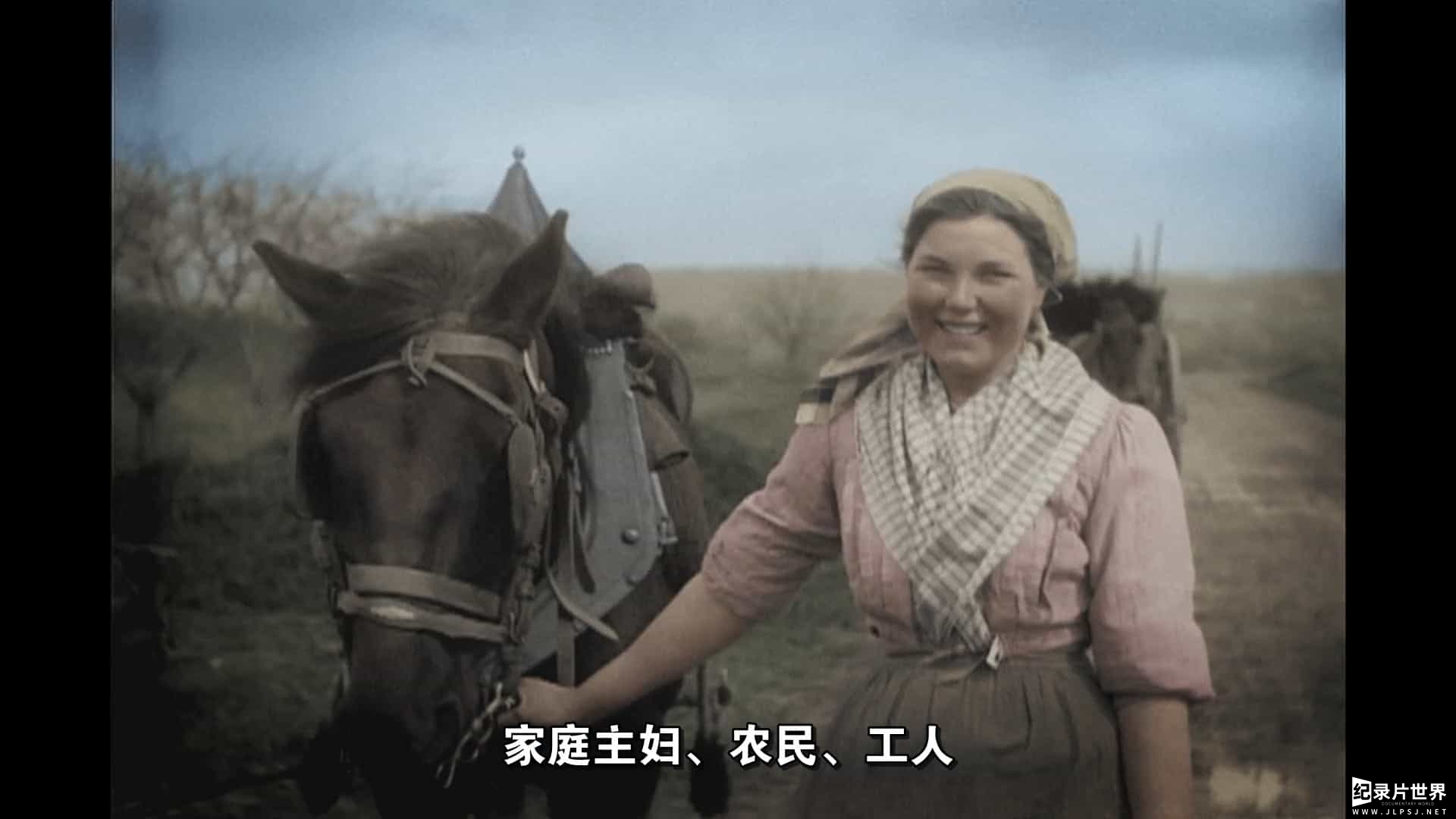 美国纪录片《一战中的女人 Women at War 1914-1918》全1集