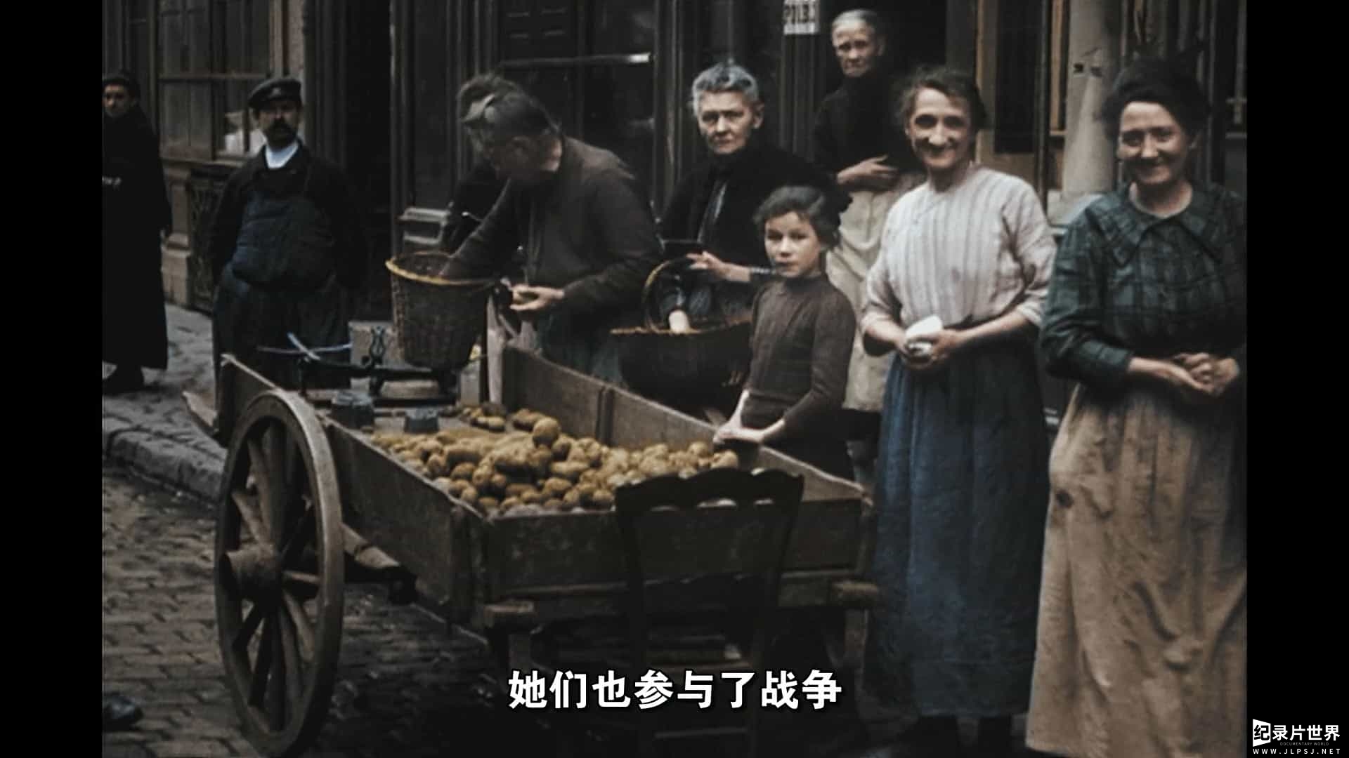 美国纪录片《一战中的女人 Women at War 1914-1918》全1集