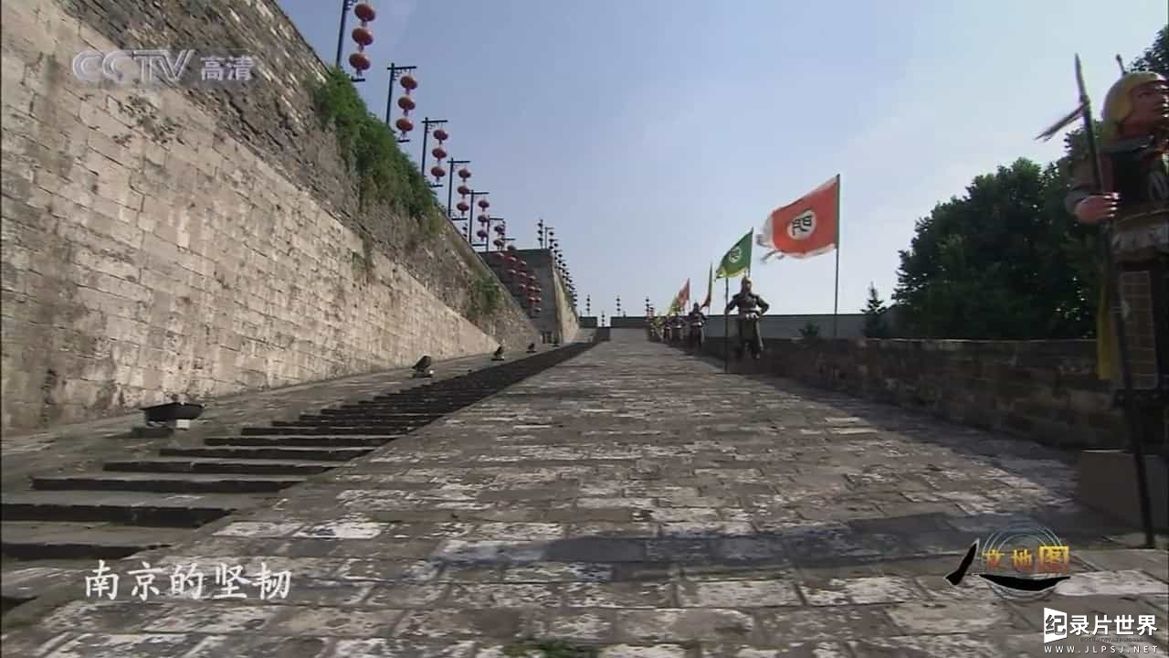央视纪录片《南京城 Nanjing 2010》全8集