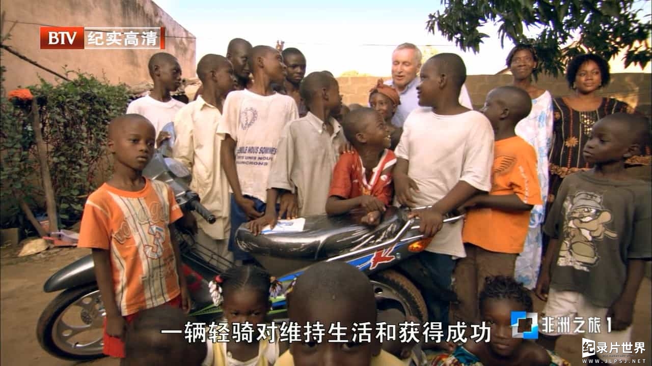 BBC纪录片《与乔纳森·丁布尔比一起游非洲/非洲之旅 An African Journey With Jonathan Dimbleby 2010》全3集