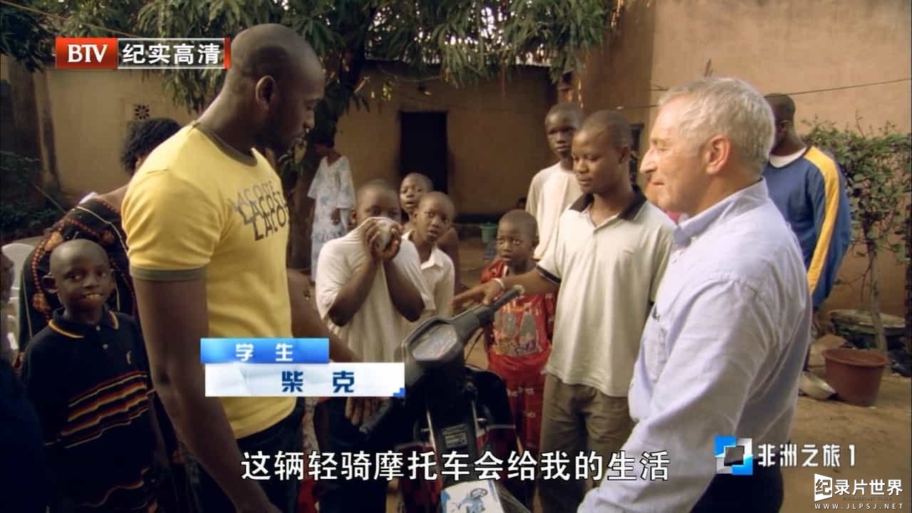 BBC纪录片《与乔纳森·丁布尔比一起游非洲/非洲之旅 An African Journey With Jonathan Dimbleby 2010》全3集