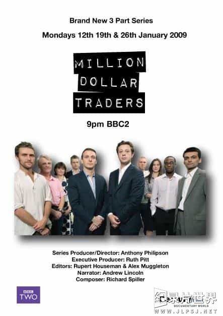 BBC纪录片《百万美金交易员 Million Dollar Traders》全3集