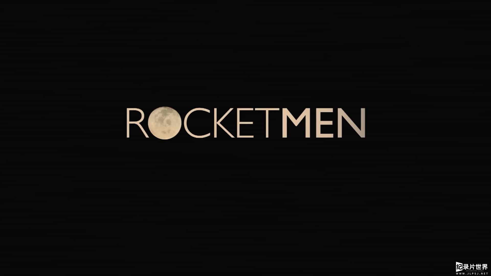 BBC纪录片《火箭人 Rocket Men 2015》全1集 