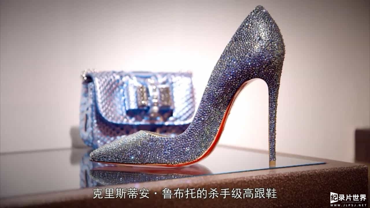 BBC纪录片《克里斯提·鲁布托:世界上最贵的鞋子 Christian Louboutin: The World's Most Luxurious Shoes》全1集