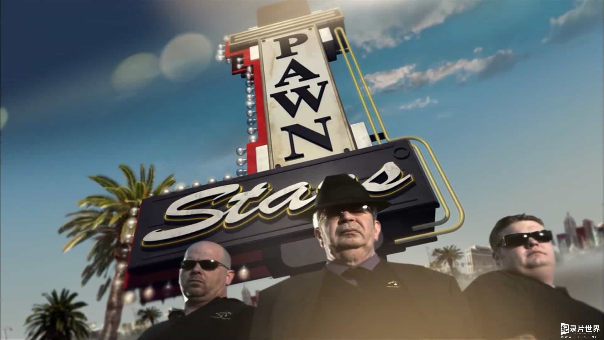 历史频道/真人秀纪录片《典当之星/典当明星 Pawn Stars 2009-2022》第1-19季共415集