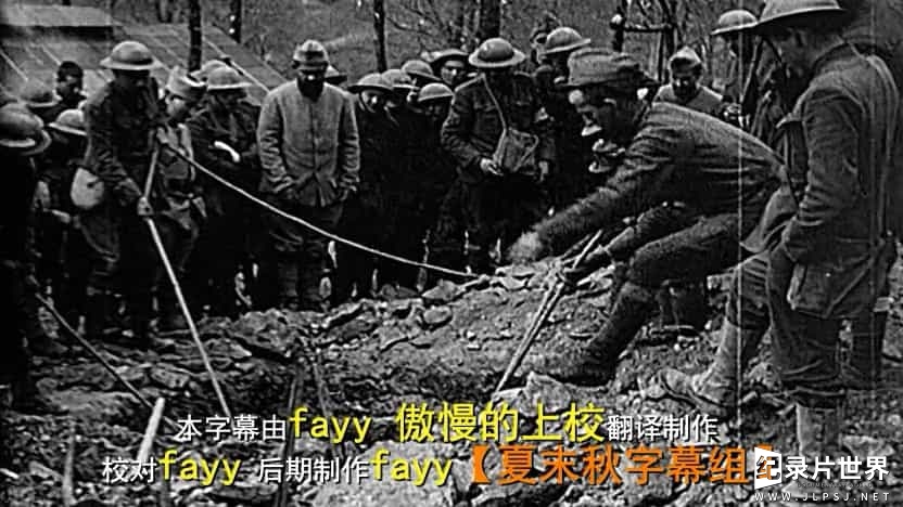 BBC纪录片《时代瞭望 一战最后一天/一战的最后一天 Timewatch The Last Day of World War One》全1集