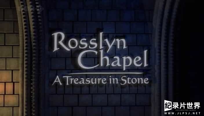 BBC纪录片《罗斯林大教堂 巨石中的财富 Rosslyn Chapel A Treasure in Stone》全1集