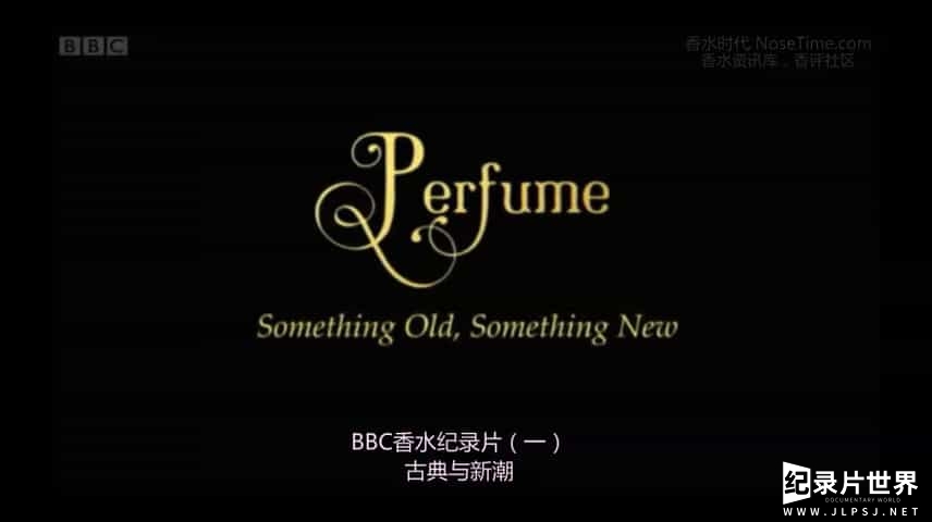 BBC纪录片《香水 Perfume》全3集 