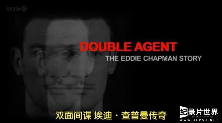 BBC纪录片《时代瞭望 双面间谍 埃迪·查普曼传奇 Timewatch Double Agent the Eddie Chapman Story》全1集