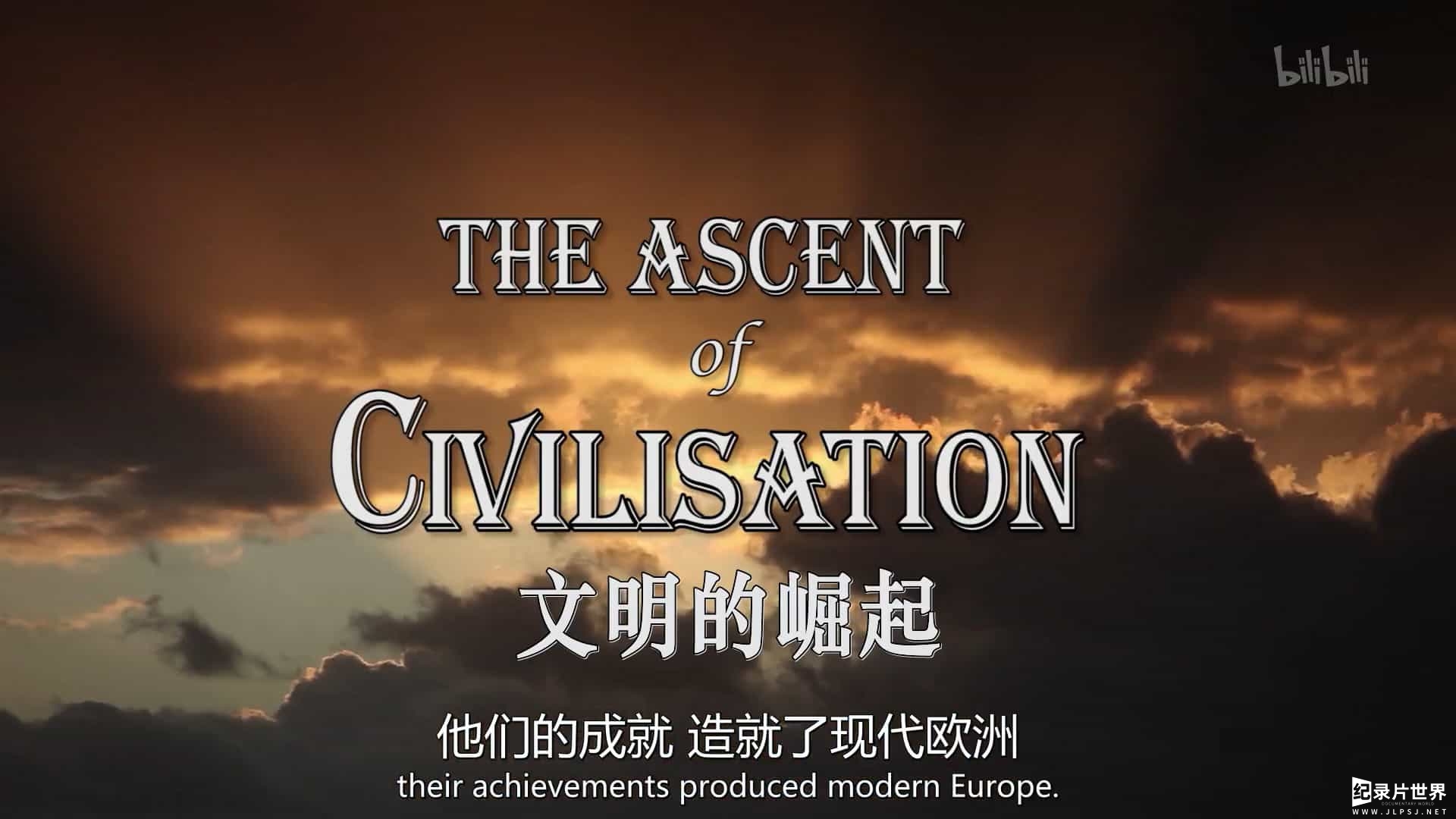 德国纪录片《文明的崛起 The Ascent of Civilization 2014》第1-2季全6集