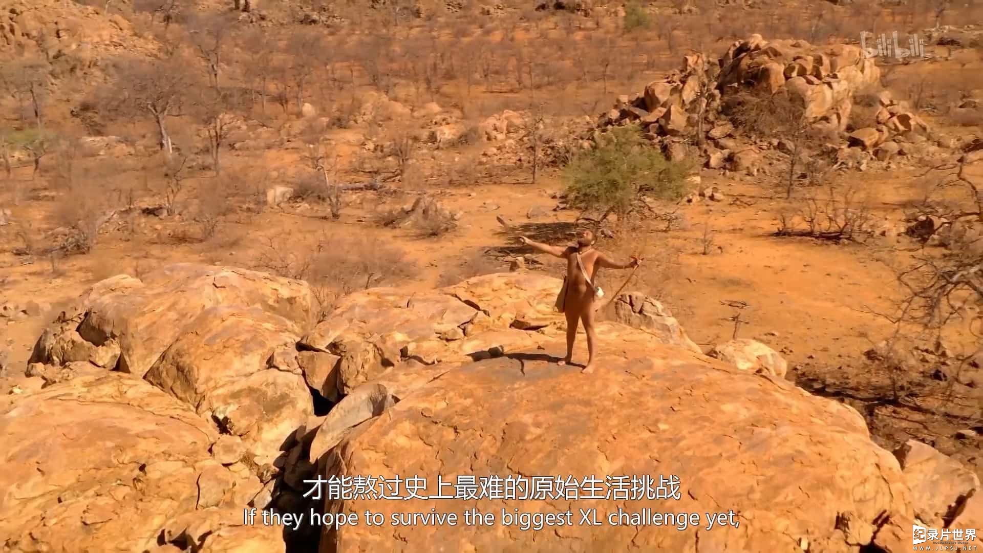 探索频道《原始生活40天/赤裸与恐惧 Naked and Afraid XL 》第5季全13集