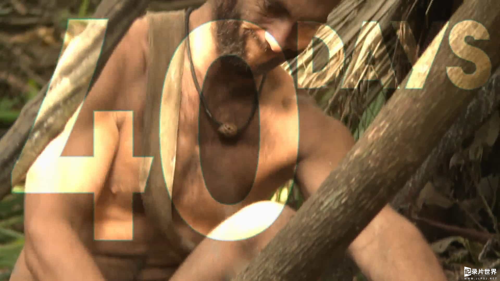 探索频道《原始生活40天/赤裸与恐惧 Naked and Afraid XL 2022》第8季全10集