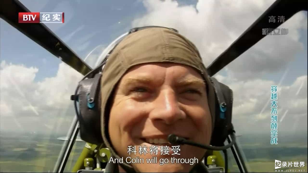 BBC纪录片《不列颠空战 Battle of Britain 2010》全1集