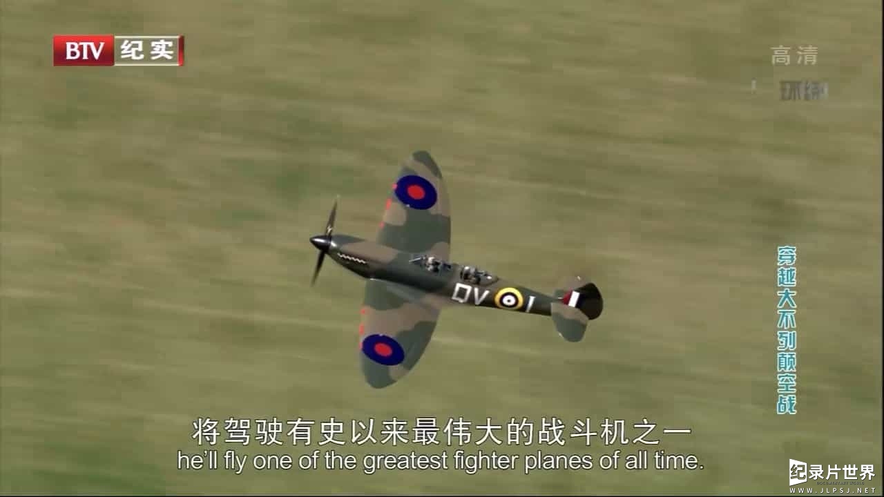 BBC纪录片《不列颠空战 Battle of Britain 2010》全1集