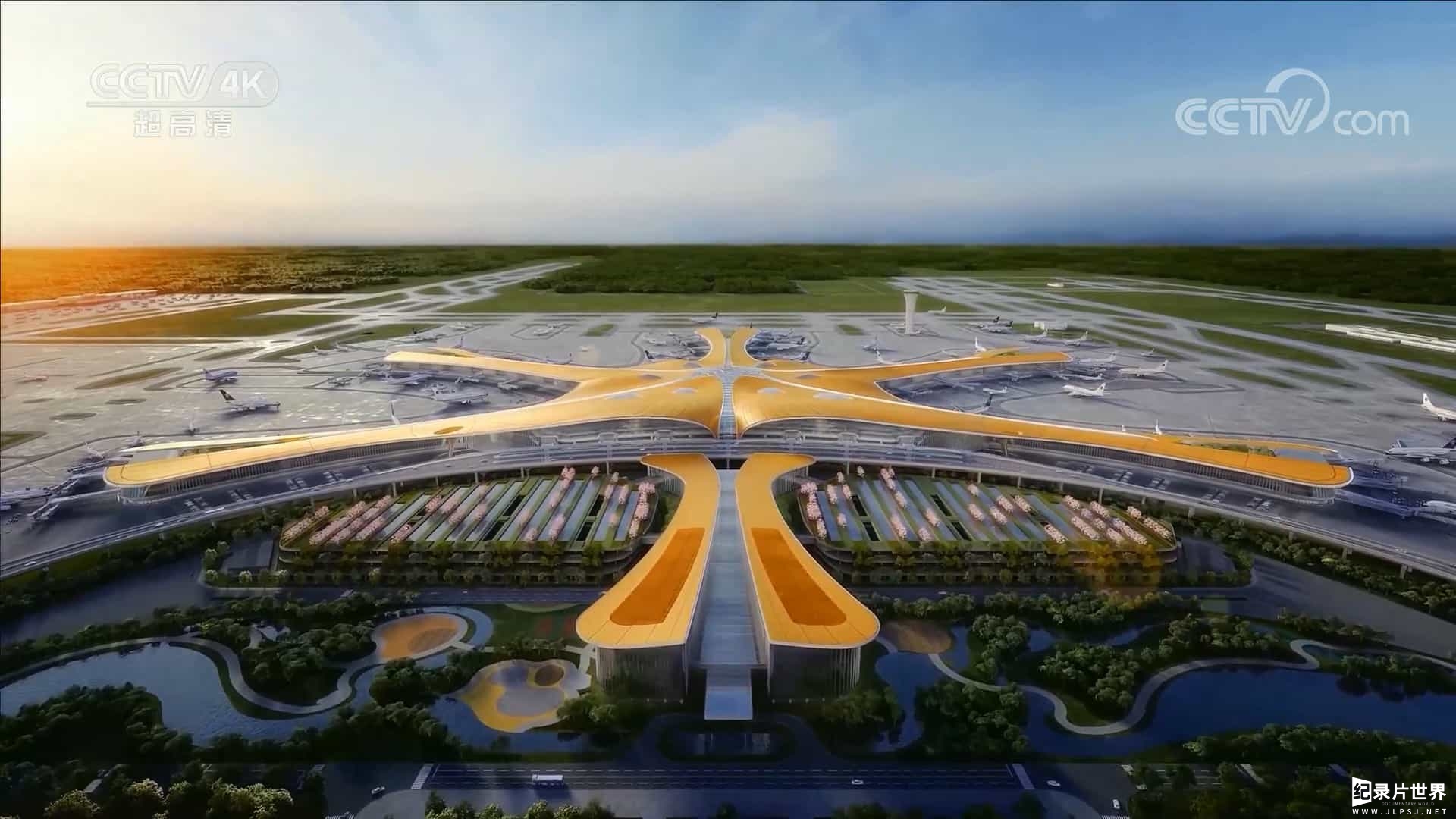 央视纪录片《大工告成 北京大兴国际机场 Airport for the Future》全3集