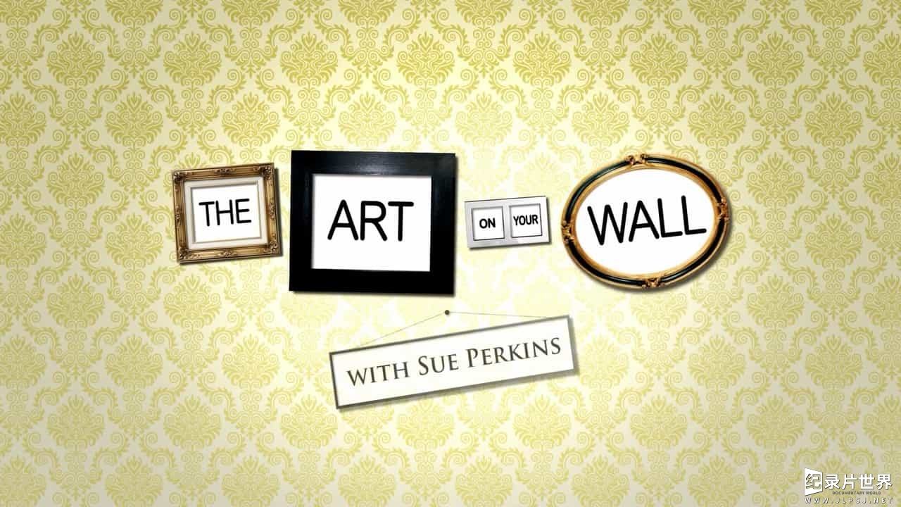 BBC纪录片《墙上的艺术 The Art on Your Wall 2009》全1集