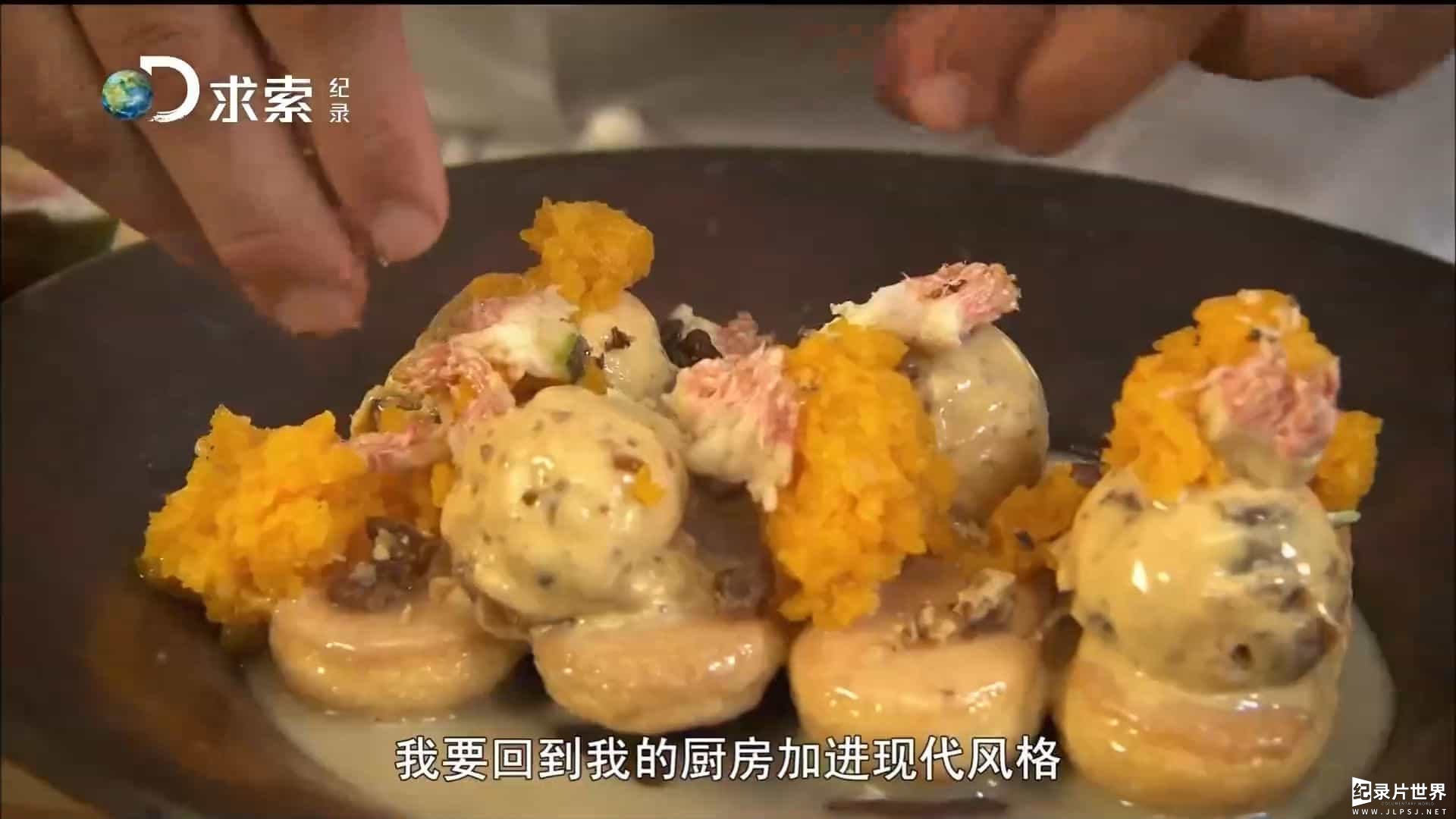 探索频道《尚恩的香料之旅 Shane Delia's Spice Journey》第1季全5集