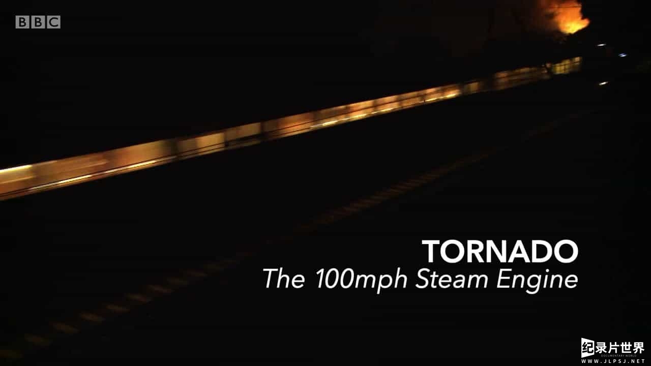 BBC纪录片《龙卷风号：时速100英里的蒸汽火车 Tornado The 100mph Steam Engine 2017》全1集