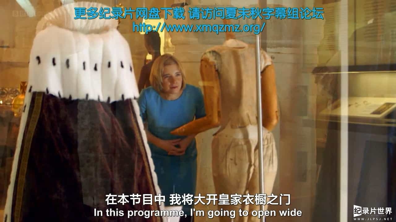 BBC纪录片《王室服饰传奇/皇家服饰传奇 Tales from the Royal Wardrobe》全1集