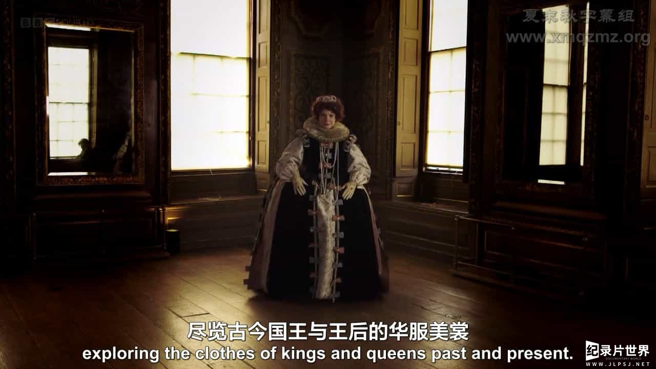 BBC纪录片《王室服饰传奇/皇家服饰传奇 Tales from the Royal Wardrobe》全1集