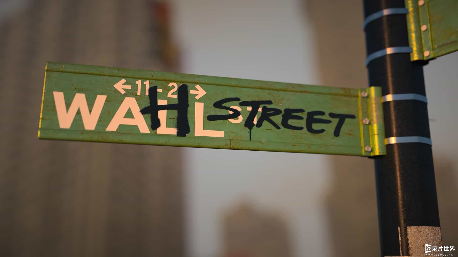 HBO纪录片《沃尔街 Wahl Street 2021》全6集