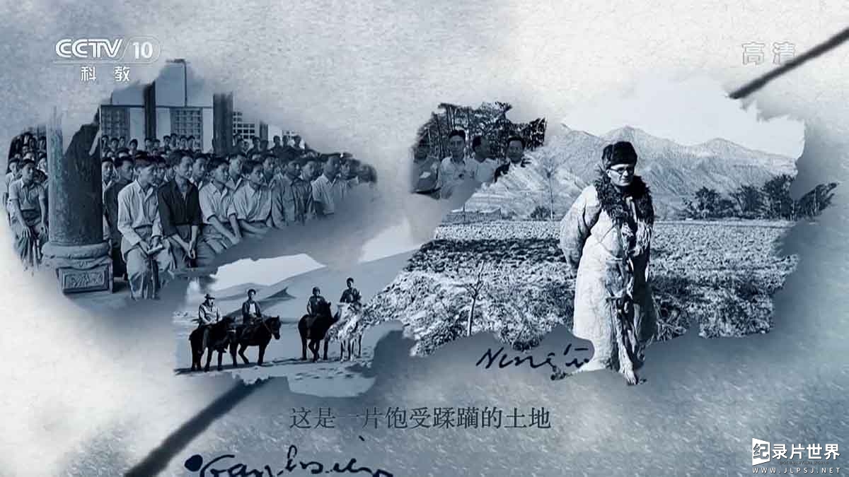 央视纪录片《李约瑟和中国古代科技 2021》全6集 