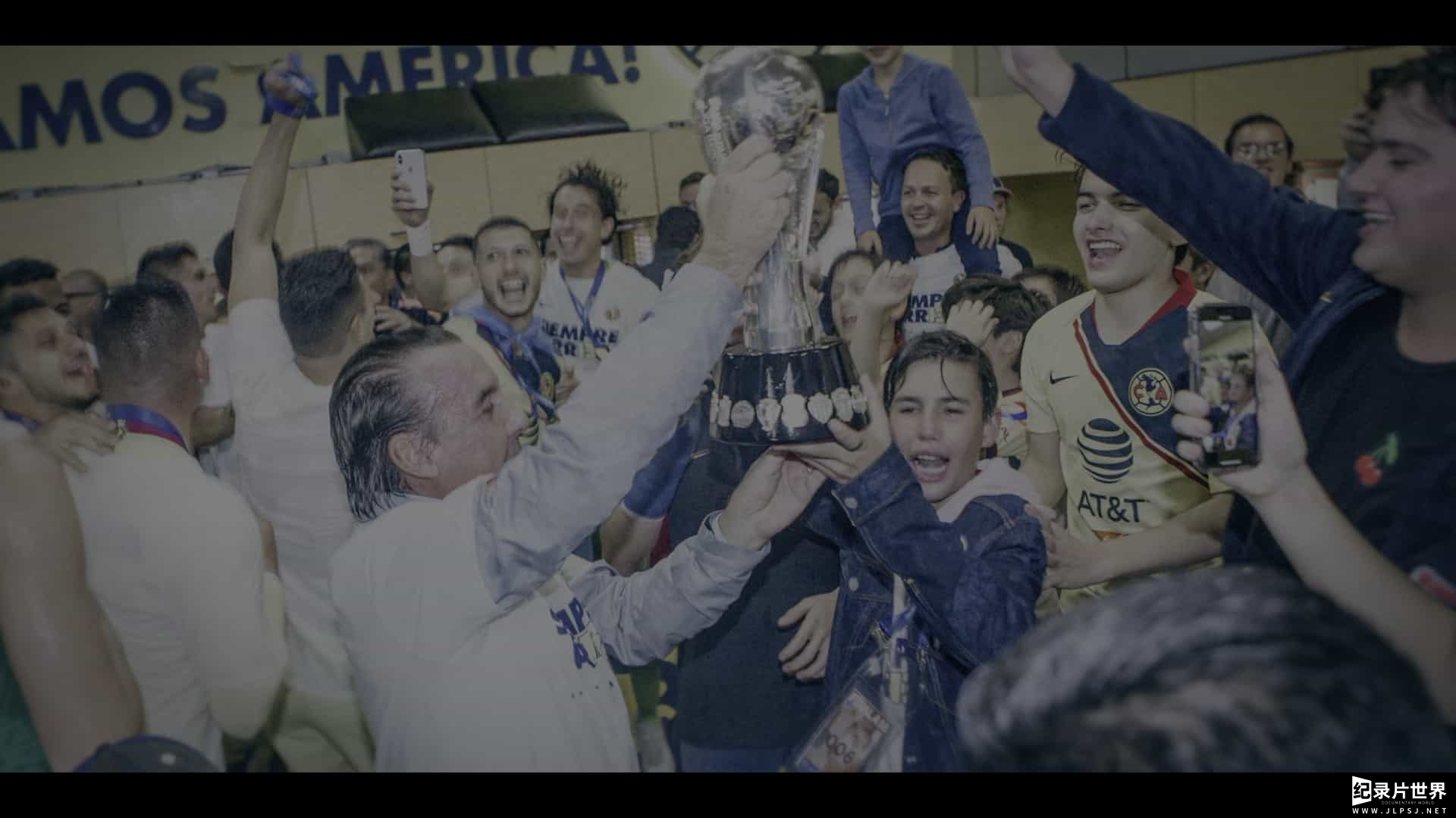 Netflix纪录片《美洲足球俱乐部：战胜自己 Club America vs Club America 2022》第1季全6集 