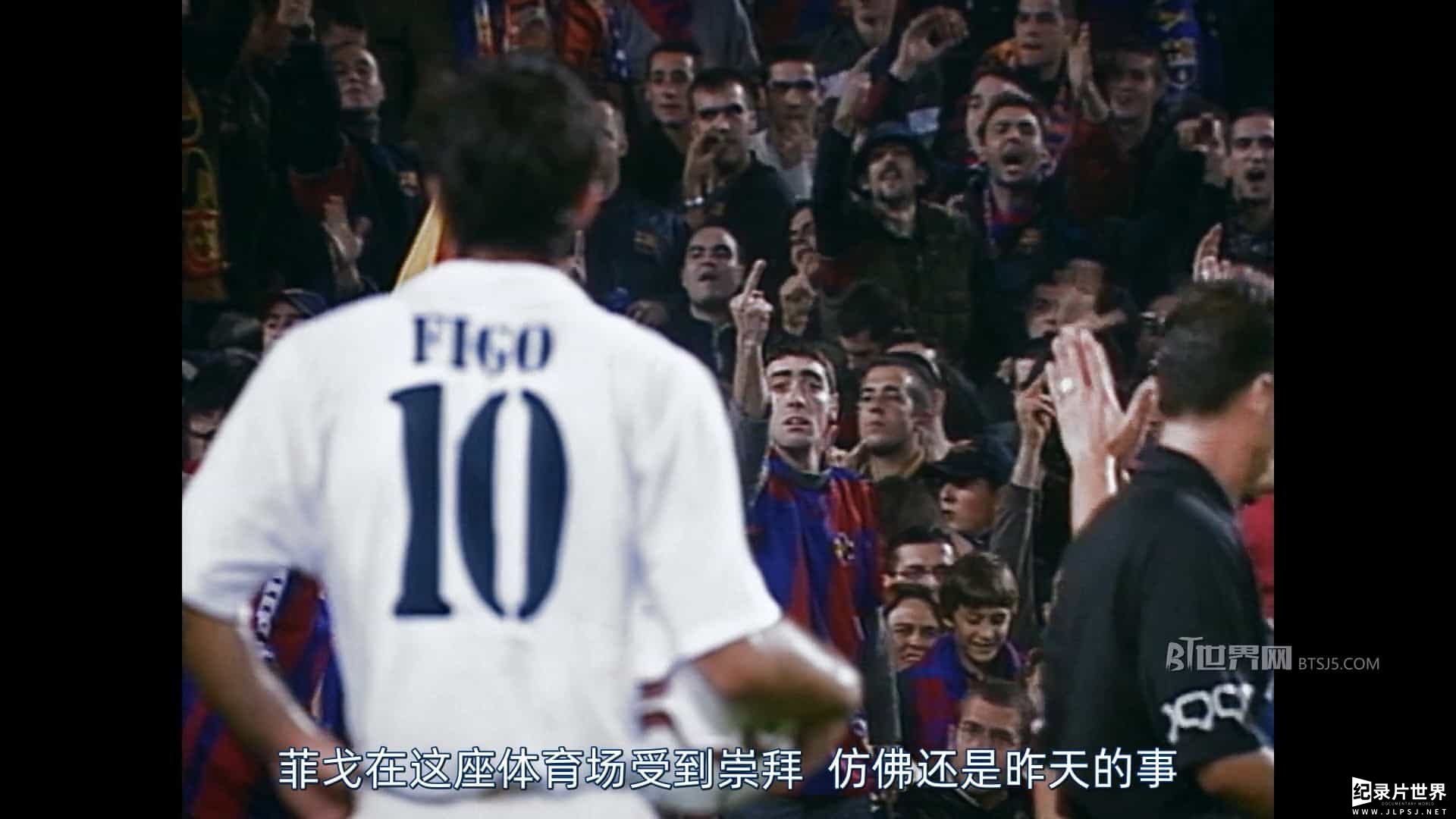 Netflix纪录片《菲戈往事：改变足坛的世纪转会 The Figo Affair: The Transfer that Changed Football 2022》全1集