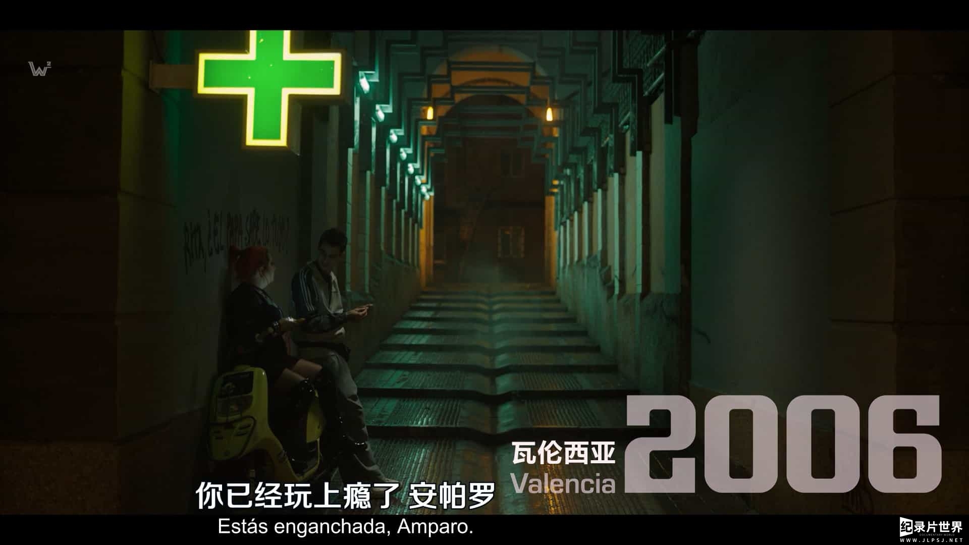 HBO纪录片《毒药：一名偶像的生与死/毒药 Veneno: vida y muerte de un icono 2020》全7集