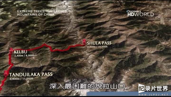 BBC纪录片/求生纪录片《终极苦旅/崇山峻岭极地行 Extreme Treks 2020》第1-3季