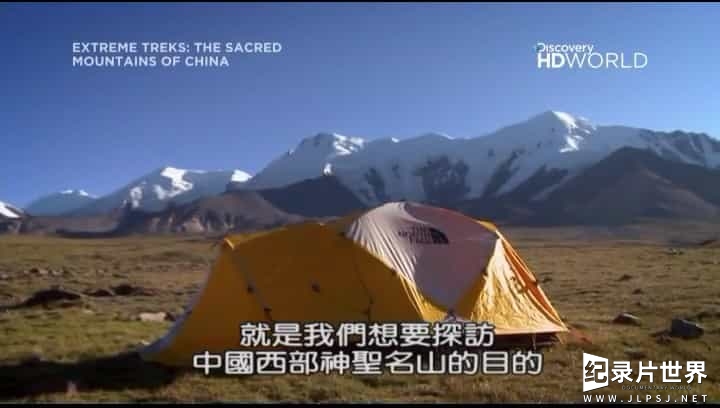 BBC纪录片/求生纪录片《终极苦旅/崇山峻岭极地行 Extreme Treks 2020》第1-3季