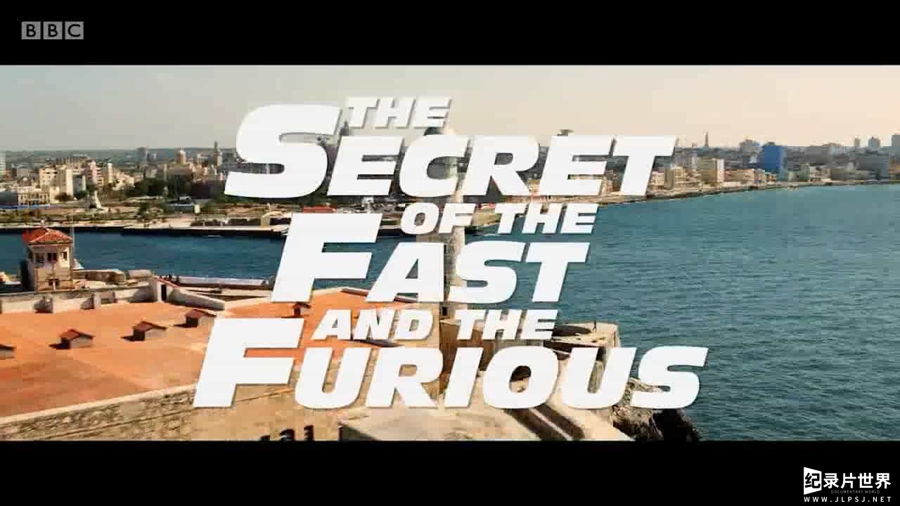 BBC纪录片《电影和巨星：（速度与激情）的秘密 The Secret of The Fast And The Furious 2017》全1集