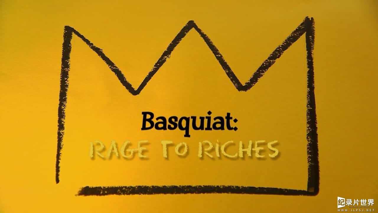 BBC纪录片《巴斯奎特：一鸣惊人/巴斯奎特：奋发图墙 Basquiat Rage to Riches 2017》全1集