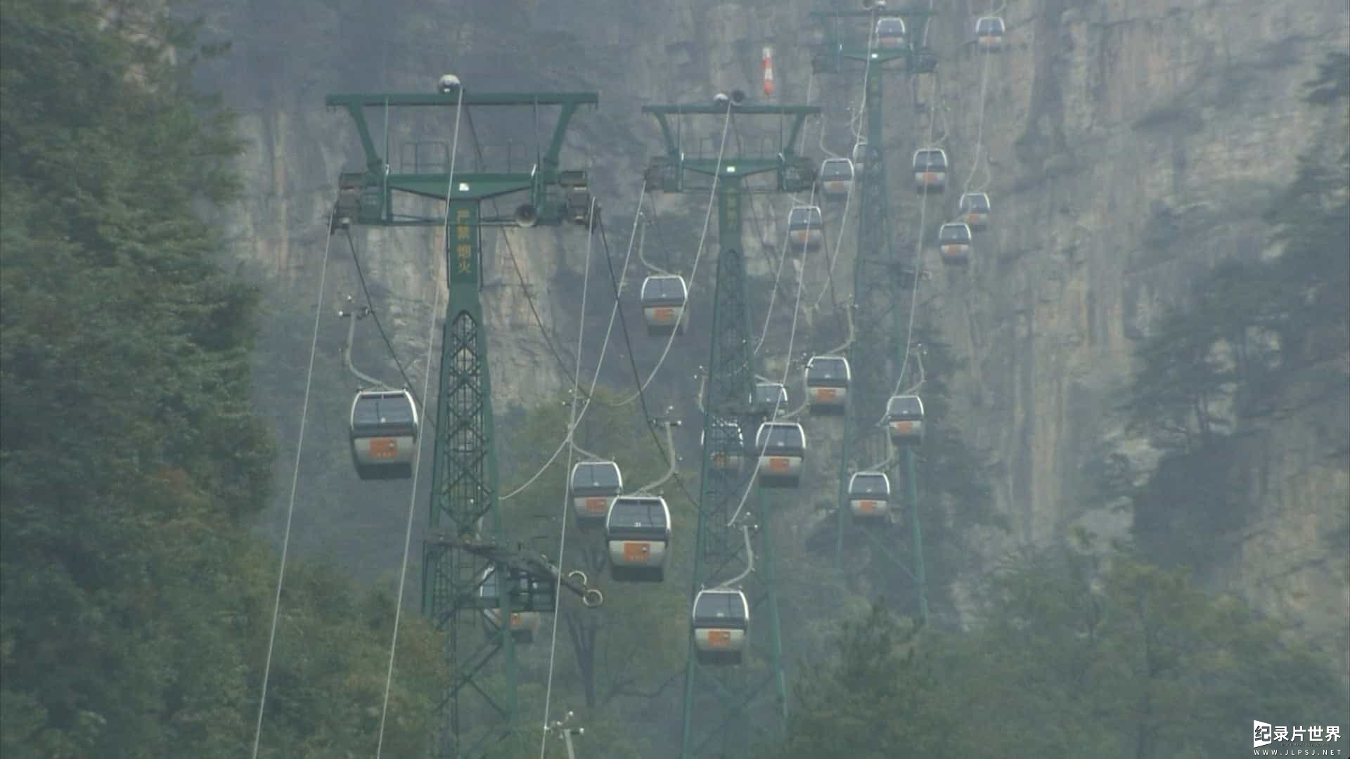 风景纪录片《旅游圣地张家界 2008》全1集