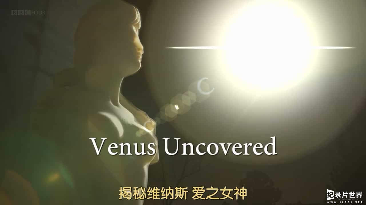 BBC纪录片《揭秘维纳斯：古代爱之女神 Venus Uncovered Ancient Goddess of Love 2017》全1集 